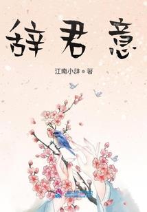 铸山煮海