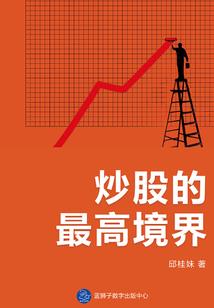 一个听来的故事
