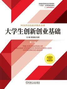 神级开挂闯都市