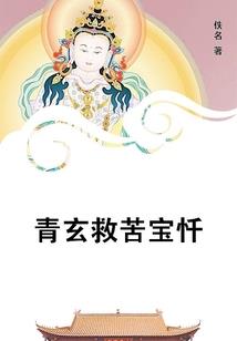 超级坑货系统大全