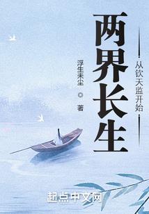 走过，十里云烟