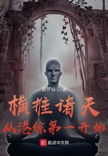 爱上地球人的外星人