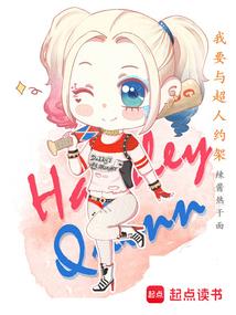 子虚行