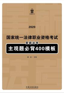 驱鬼霸王档