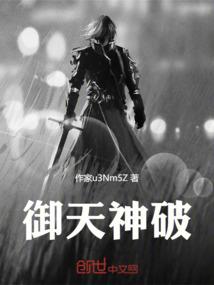 腹黑BOSS抢萌妻(合作)