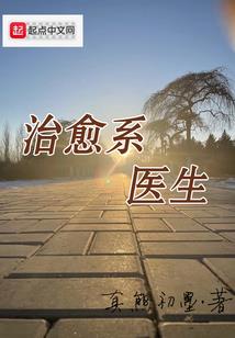 高冷大神：萌妻只暖你