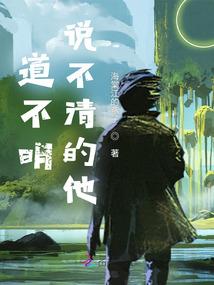 再重生我亦如此
