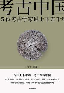 生活的诗行