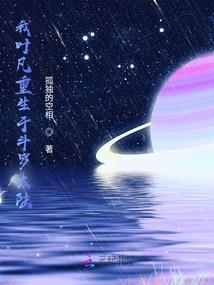 半生缘之烟雨江南