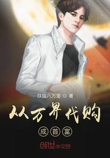 灌篮之山田忠