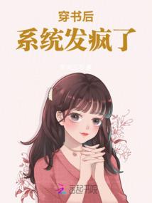 仙菩提