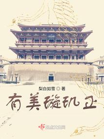 姑娘来自地府