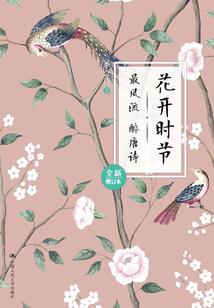 小女子遇上大黑鸦