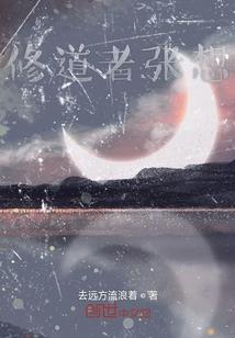傲世九天逍遥行