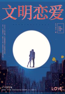 安可米之晴