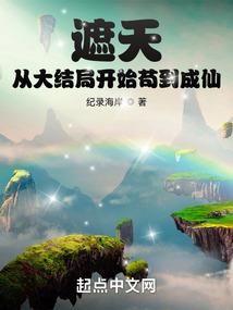 火影之最强攻略