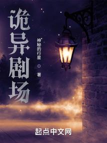 只会穿越的系统