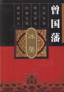 火影之最强刀术