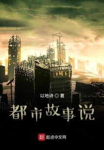 网络情缘之军旅生涯