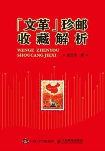 深海探秘之打捞传奇