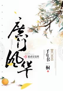 水嫩甜妻，热辣辣