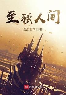 废材要纵横逆天七小姐
