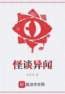 师尊她在劫难逃