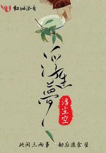 主神权柄