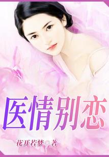 惜月吟