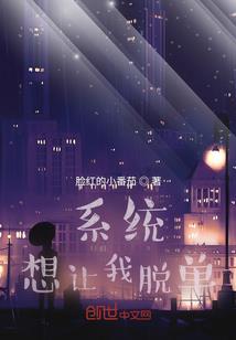 这就是神