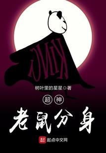 异域幽情