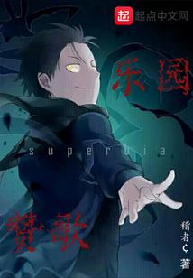 诡记之步步惊魂