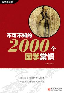 始皇的异界征服路