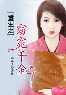 专职猎手