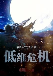 我当道士那几年