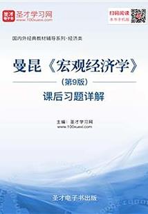 异界孤身