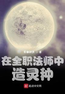 审判仙神