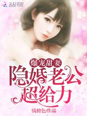 我靠着捉怪赚钱