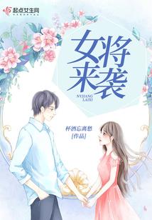 错在青春年华时