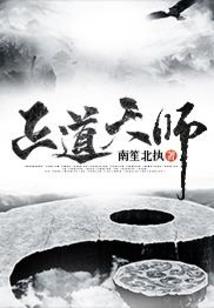 天狼序章