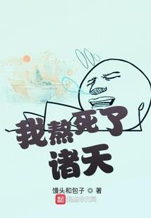 魂归梦故