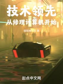 火影之天才阴阳师