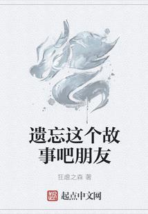 能力掠夺者