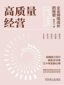 大道无修