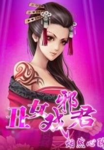 糊涂记