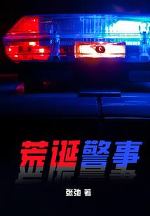 网游之再续天龙