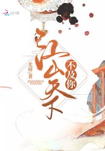 今天要来点璃酥吗