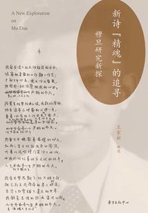 脱缰野驴