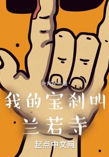 亿万首席的腹黑新妻