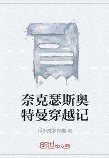 天炎云神